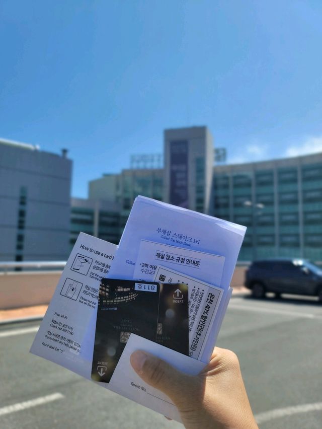 해수욕하기 좋은 거제도 호텔 거제리베라🏨