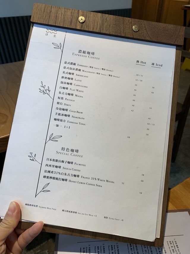 大角咀特色cafe 「浮生」嘆單品咖啡