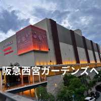【兵庫 西宮】阪急西宮ガーデンズヘ