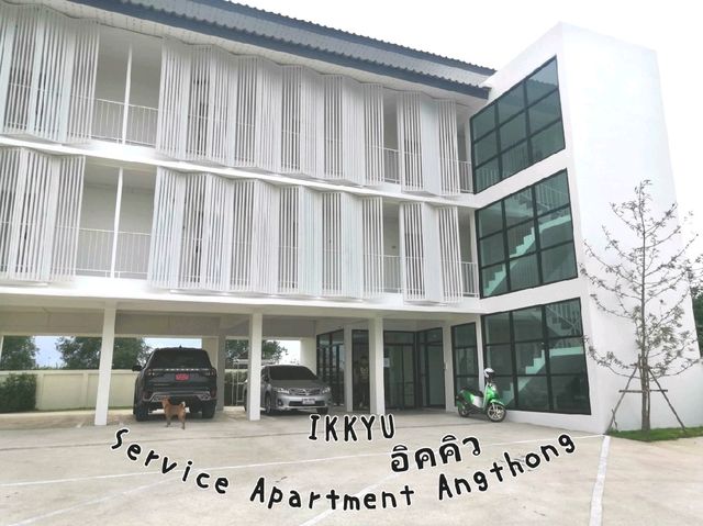 อิคคิว(^_-) ที่พักใหม่สไตล์มินมอล