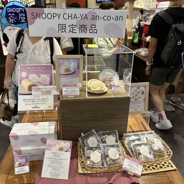Snoopy Village - 小樽