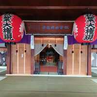 愛知旅行！名古屋「秋葉山円通寺」