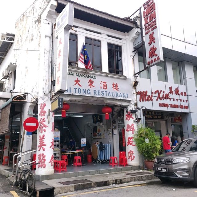 【マレーシア ペナン】Tai Tong Restaurant 