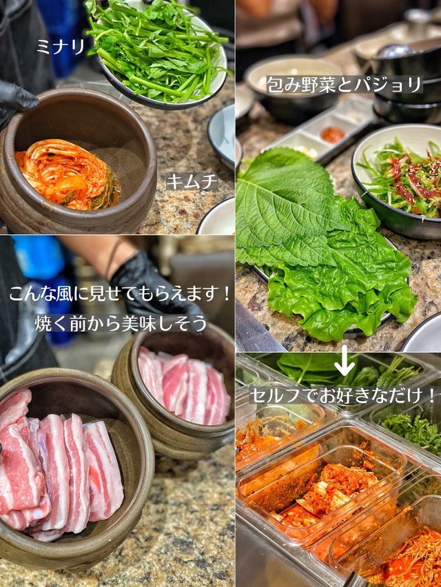【韓国旅行】三拍子揃ってます‼️地元の人で賑わうサムギョプサル🐷