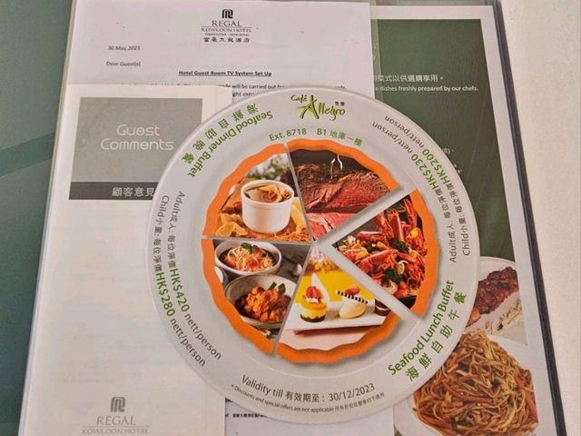 尖沙咀性價比最高的五星級酒店