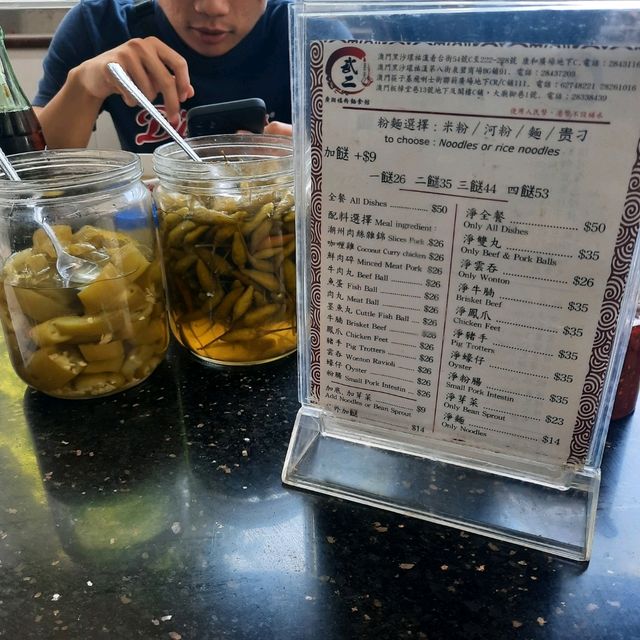 澳門地膽推薦👍🏻武二蠔仔肉碎米