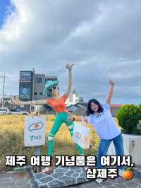 제주여행 기념품은 여기서, 샵제주 애월점 