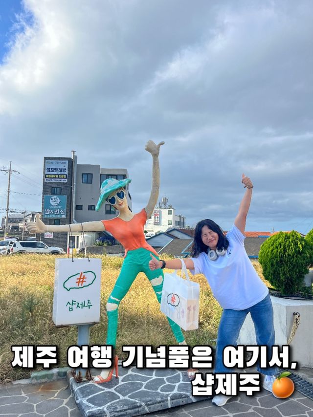 제주여행 기념품은 여기서, 샵제주 애월점 