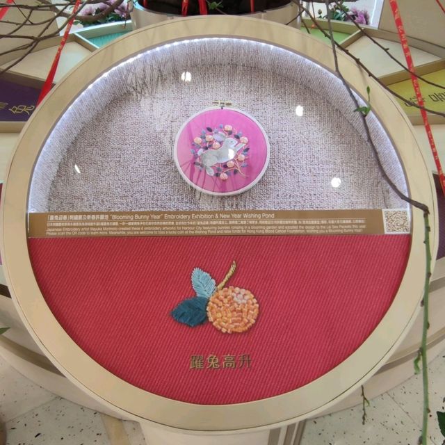 喜兔迎春~花繡連綿~幸福安康🐇