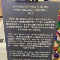 K11 Musea 「廢而不廢」展品