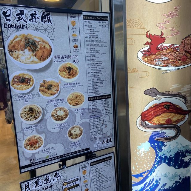 日式料理餐廳