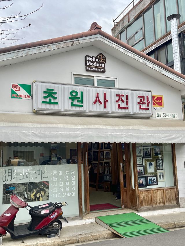 군산에서 시간여행 초원사진관✨