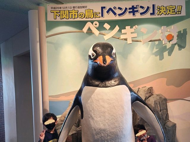 【山口】市立しものせき水族館・海響館