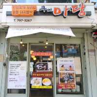 한남동 고등어 불백맛집 구이마당!