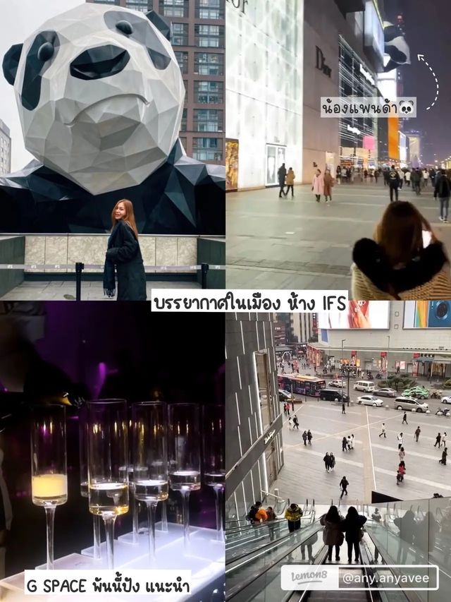 เที่ยวจีนยังไง ให้เหมือนไปยุโรป 🇨🇳