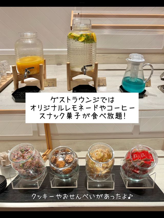 【東京】ラウンジ無料！都シティ東京高輪宿泊レポ
