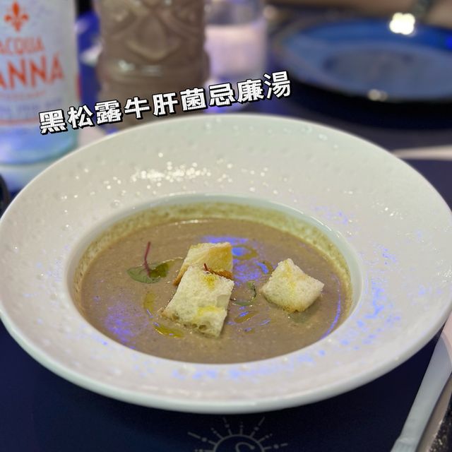 尖沙咀｜星空餐廳