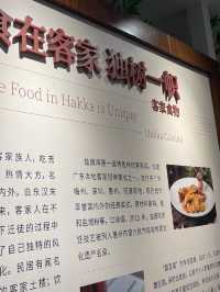 甘坑博物館😛了解客家文化😌免費🆓參觀❤️