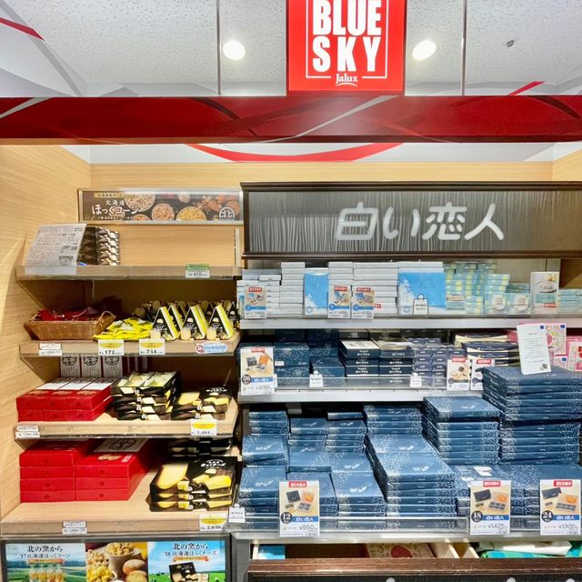 【北海道】お土産定番！新千歳空港のブルースカイ