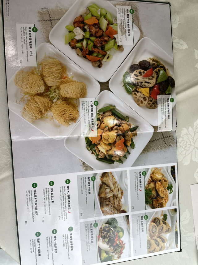 香港素食探店 | 三德素食館 香港素食探店 | 三德素食館