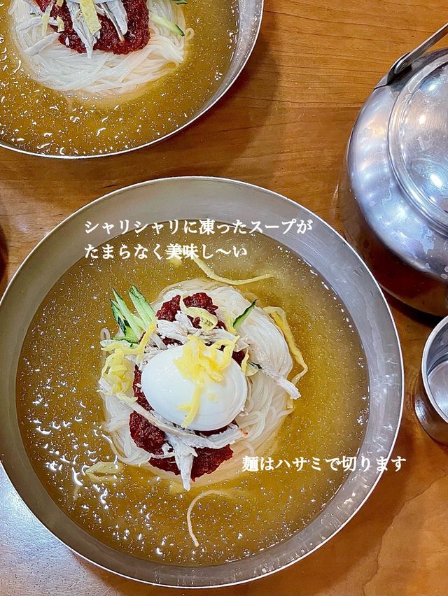 釜山グルメ‼︎おすすめミルミョン