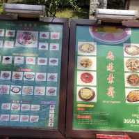 鑽石山南蓮園池 ，龍門樓-志蓮素齋