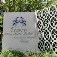 รีวิวโรงแรมสวยใจกลางเชียงใหม่