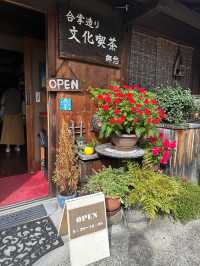 白川鄉 ｜合掌村中的特色咖啡店☕️
