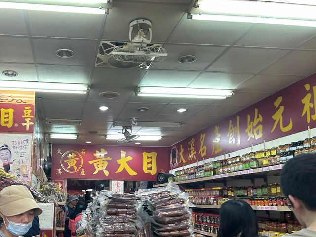 🥜 桃園大溪黃大目豆干，風味經典的美味之選🌰