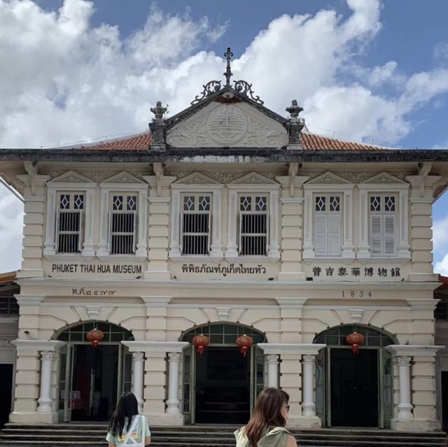  穿越時光😁泰華博物館🏯🎎📚