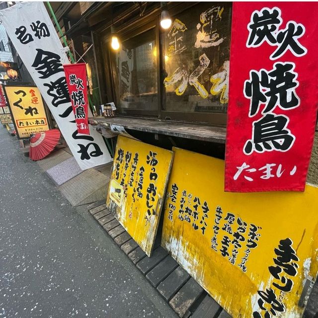【神奈川県/川崎市】たまい本店