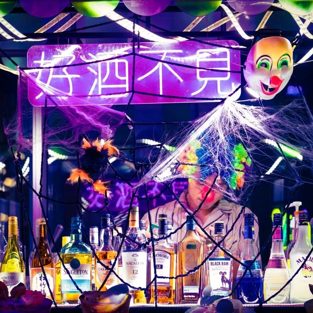 深圳小丑酒馆