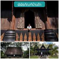 19 จุดเช้คอินเชียงราย 2023