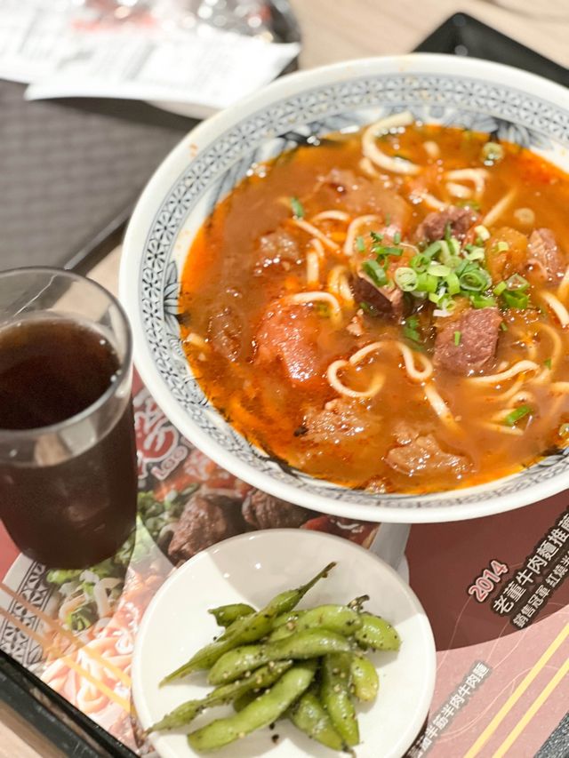 ร้านบะหมี่เนื้อในสนามบินเถาหยวน