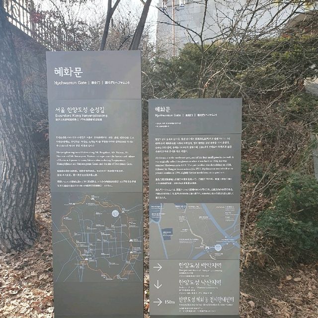 서울 도심지에서 즐기는 과거여행, 한양도성길(낙산공원)