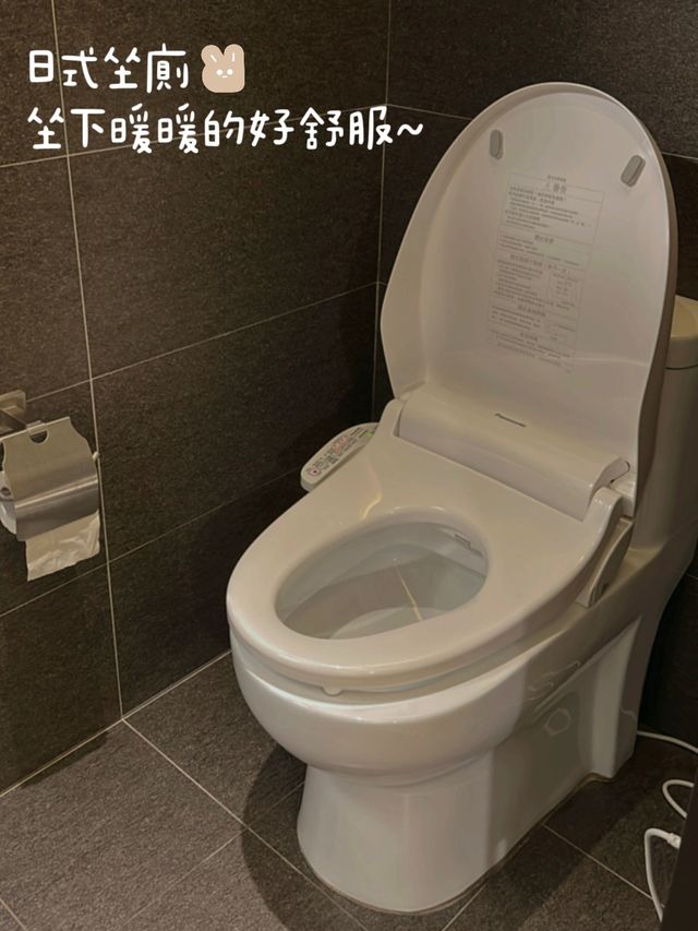 台北酒店｜房間有私人溫泉♨️