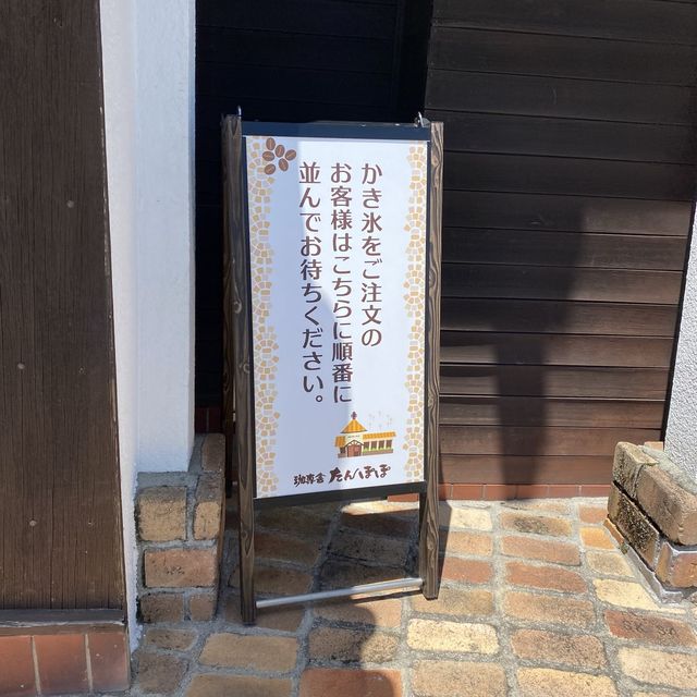 いちごがたっぷりの濃厚かき氷