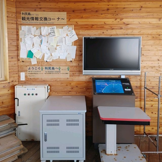 メッセージ交換箱で来島の思い出を共有できる！利尻ミニビジターセンター