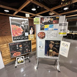 【北海道】函館機場每一樣引人注目的美食！