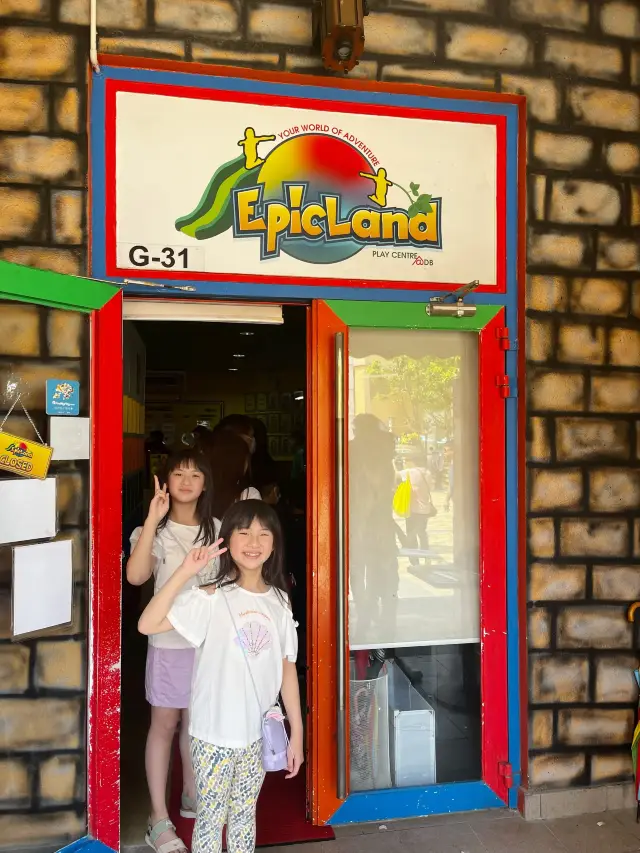 🧩香港最大室內家庭娛樂中心～歷奇王國EpicLand✌🏻