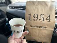 【福岡】リーズナブルで種類たくさんのパン屋さん『1954』