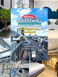 📸 รีวิวที่พักติดรถไฟฟ้า:Benjarong Hotel, Bangkok 