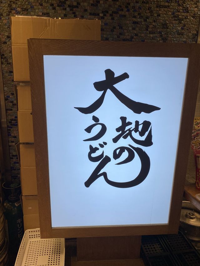 【福岡/博多】ボリューミーな天ぷらが圧巻😳つるっと食べる九州うどん