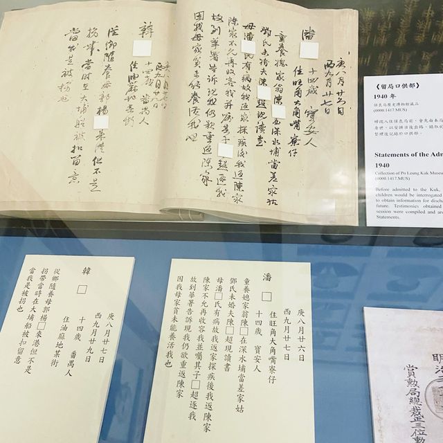 參觀保良局 ， 行善助人 ， 感恩尊重！互助互爱 ！