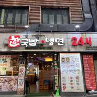 韓國/首爾/好吃道地的湯飯