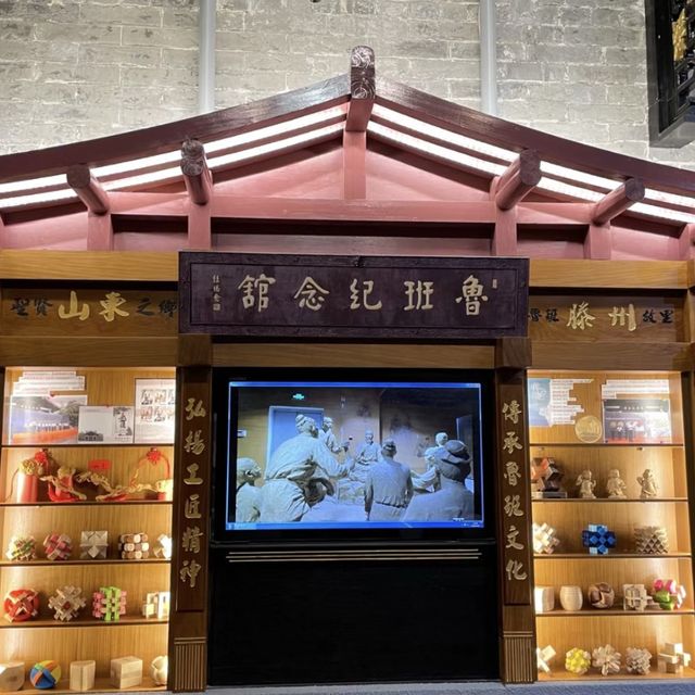 澳門上架行會館