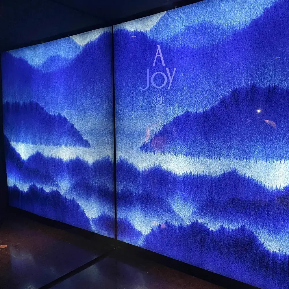 기쁨