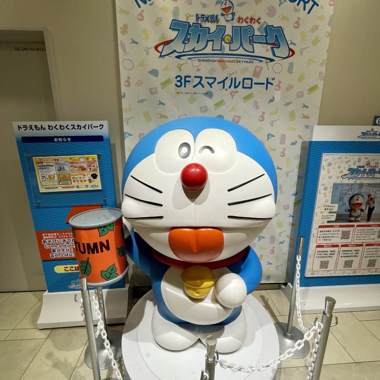北海道】世界初！空港併設型のドラえもん施設「わくわくスカイパーク