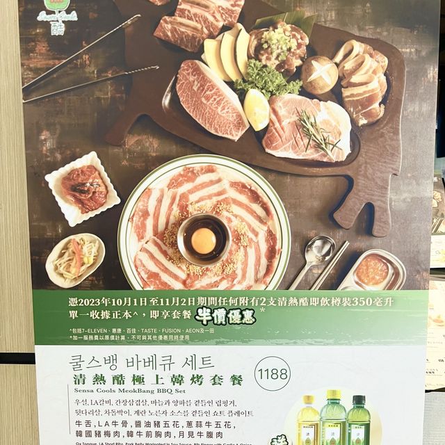 韓燒的最佳選擇 韓燒的最佳選擇