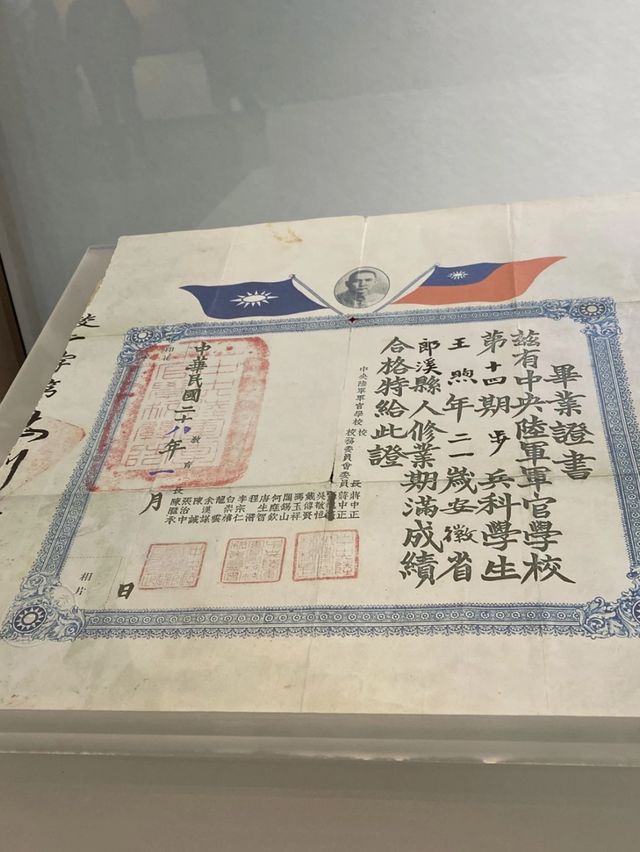 🔖黃埔軍校舊址🔖